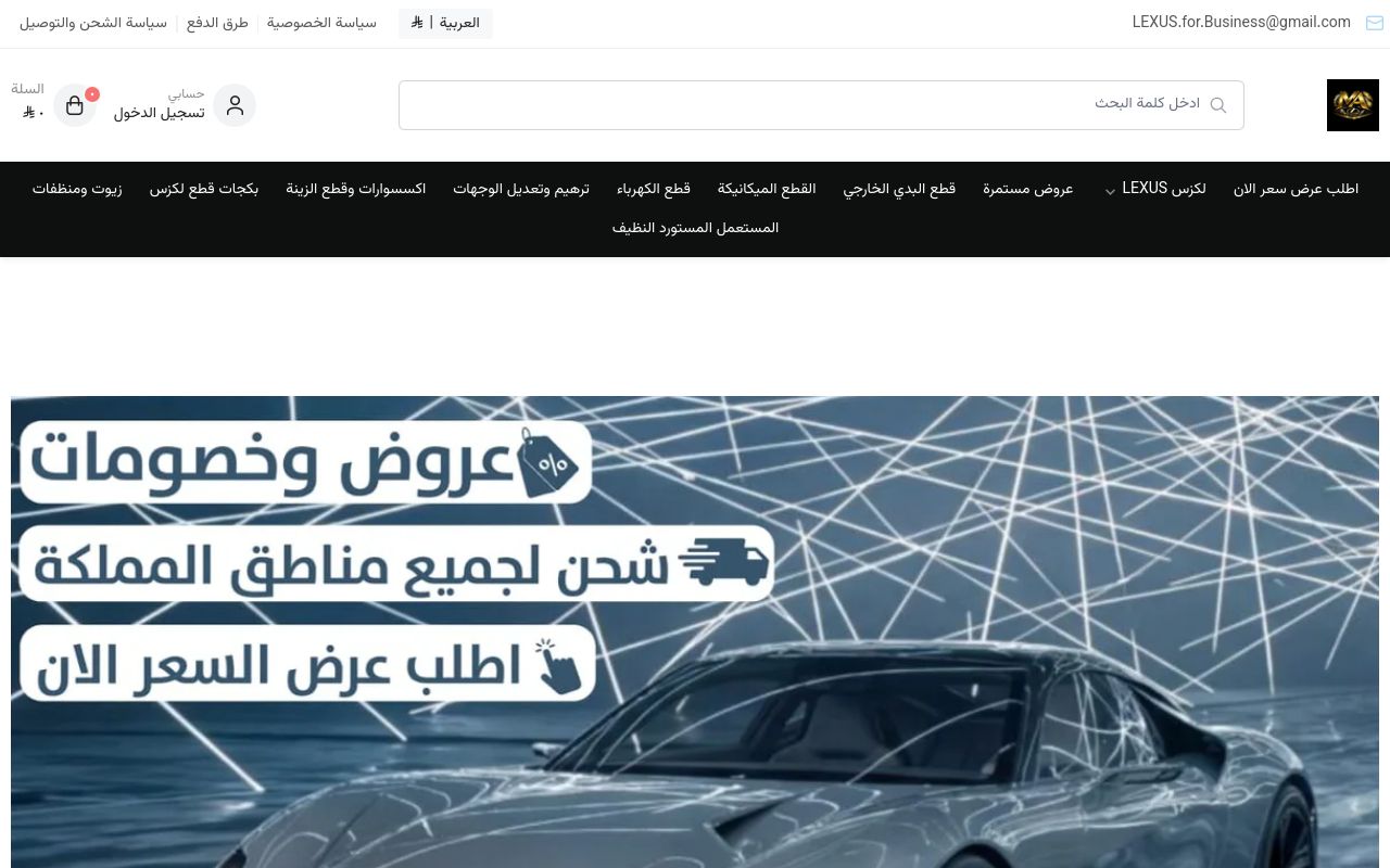 المنافس الامثل لكزس