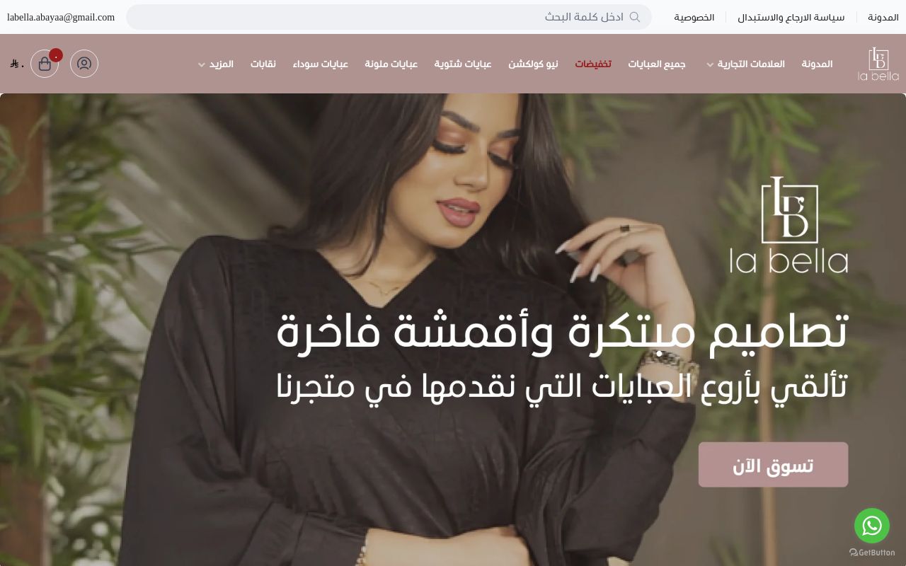 La Bella Abaya