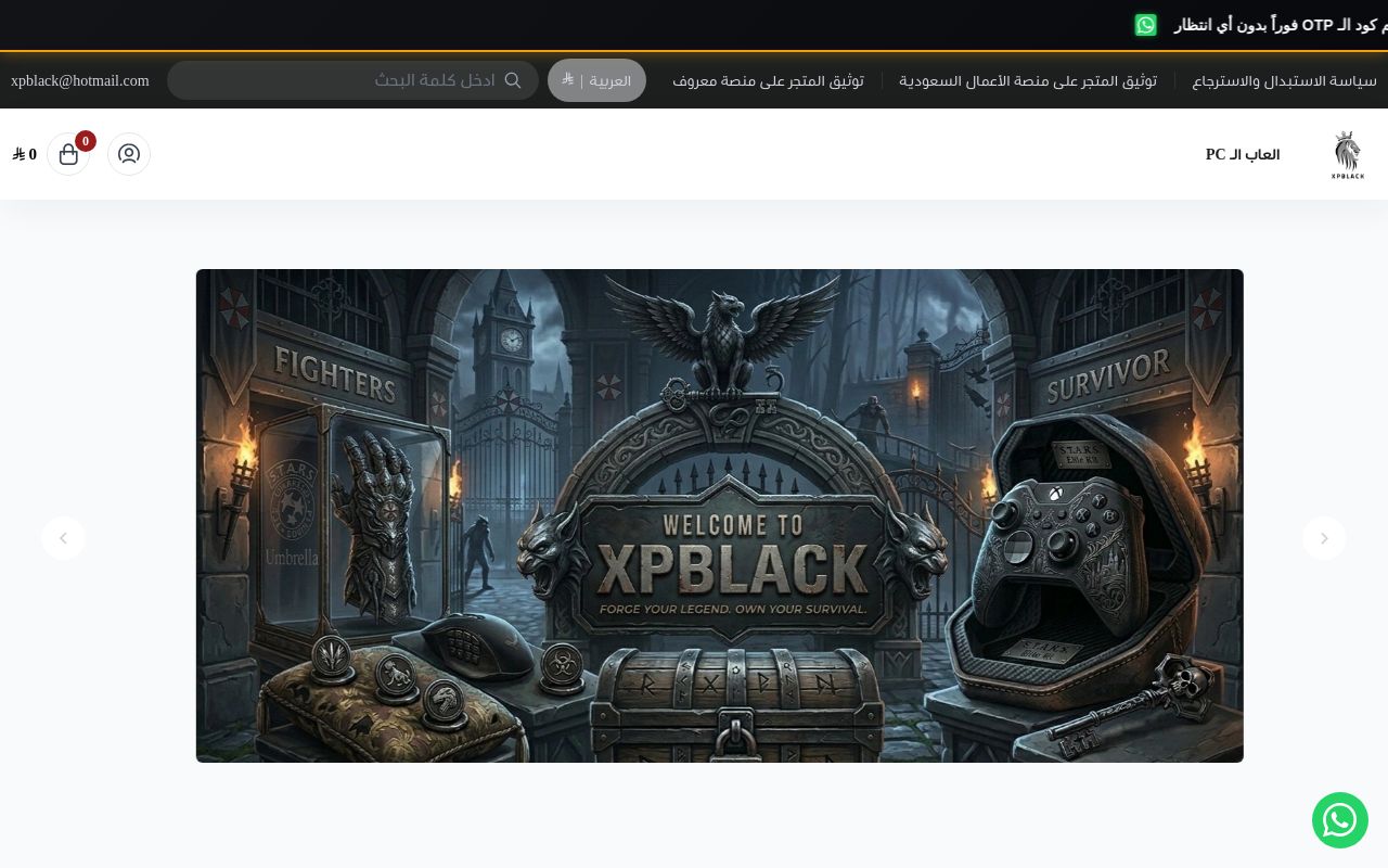 XP Black