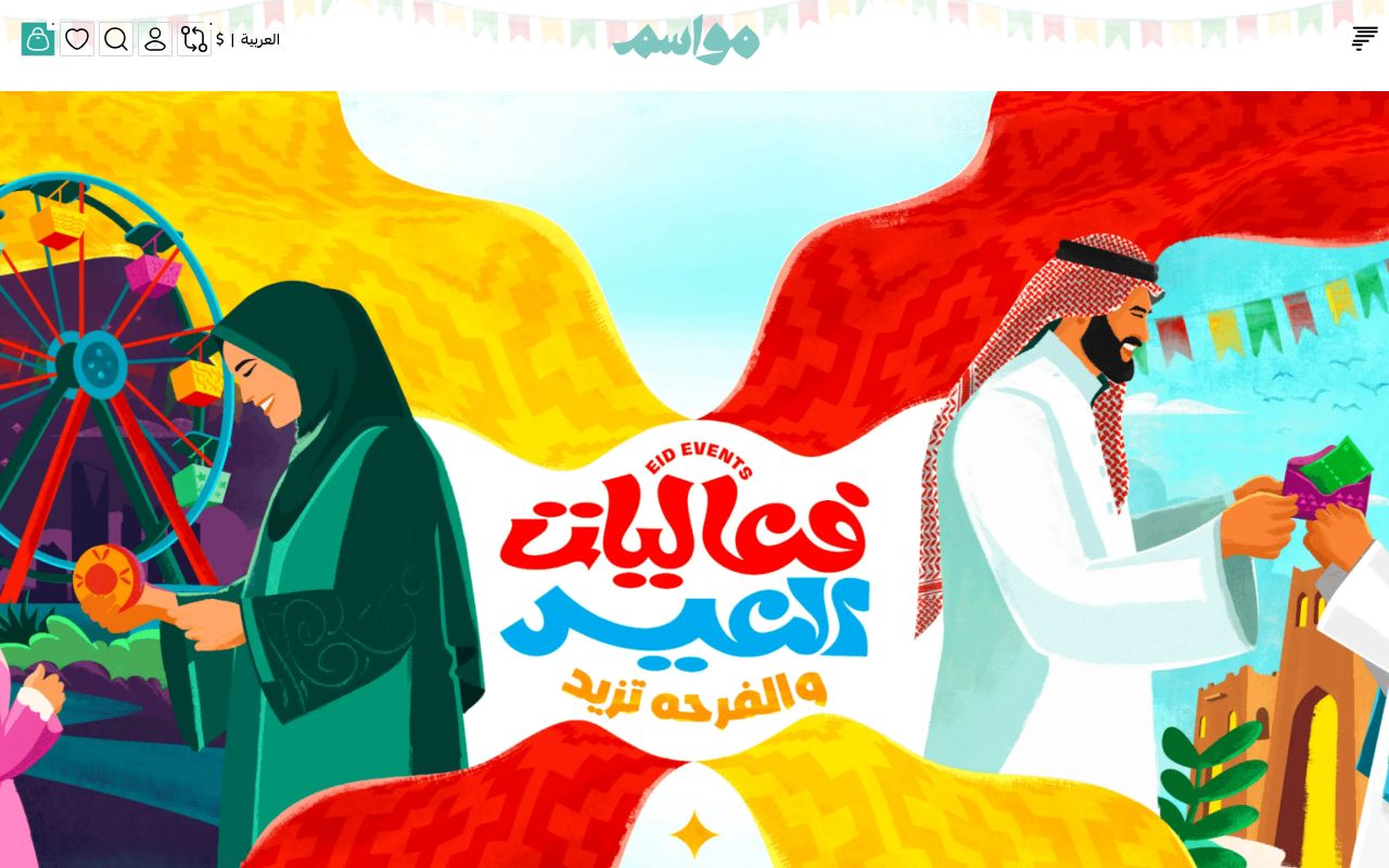 بـــاريــس