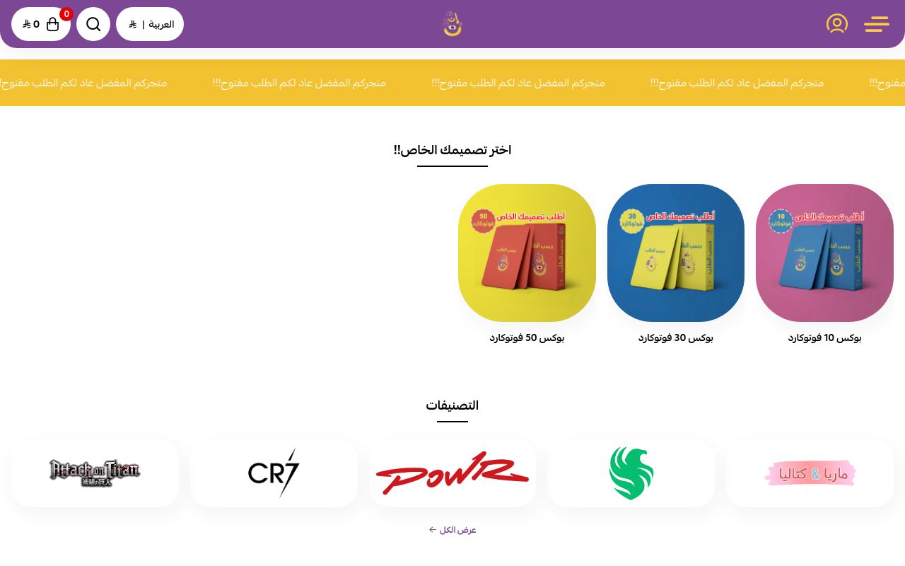 إن&آوت | متخصصين في الطباعة