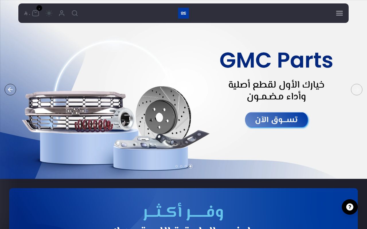 GMC PARTS