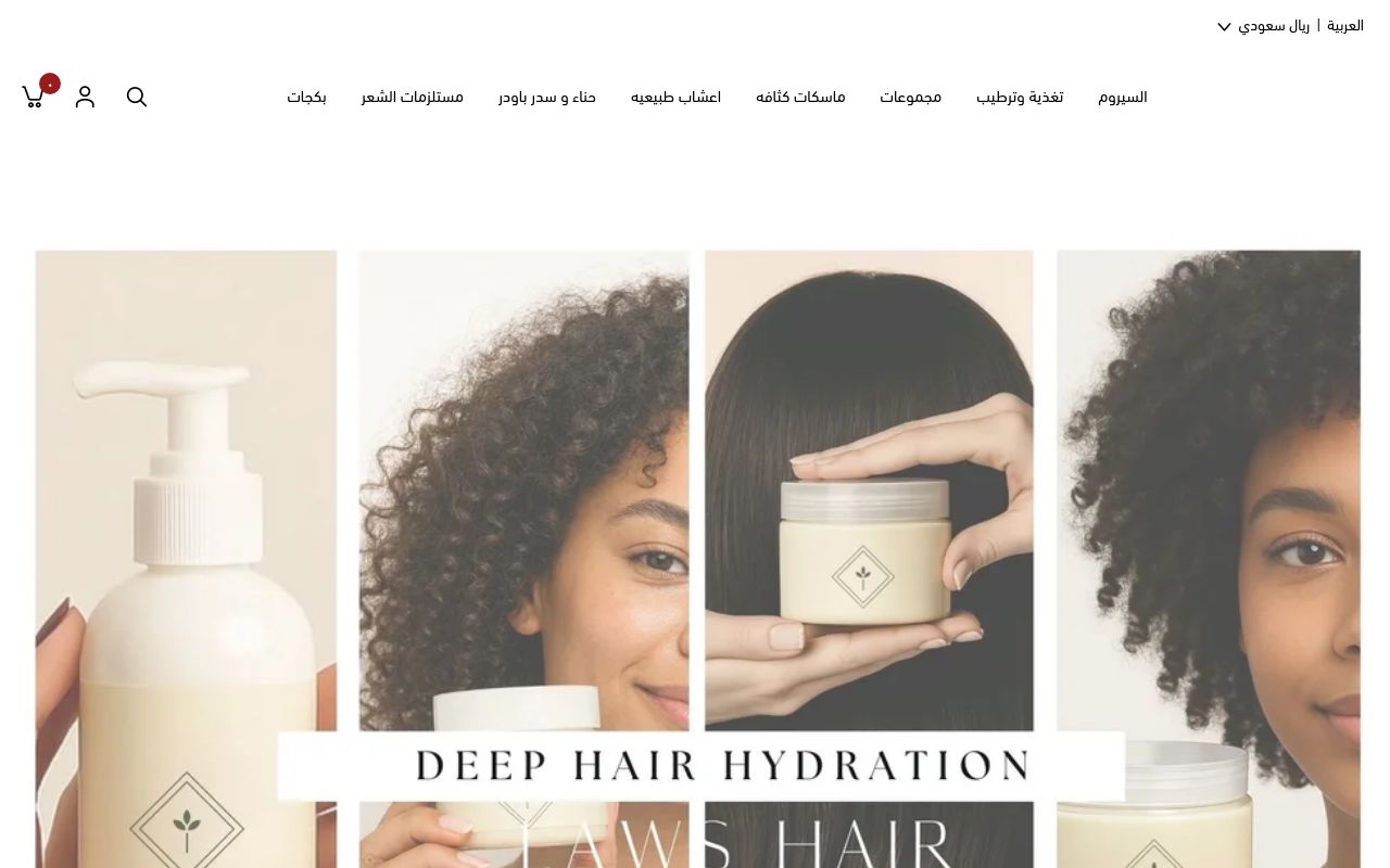 لاوس هير | laws hair