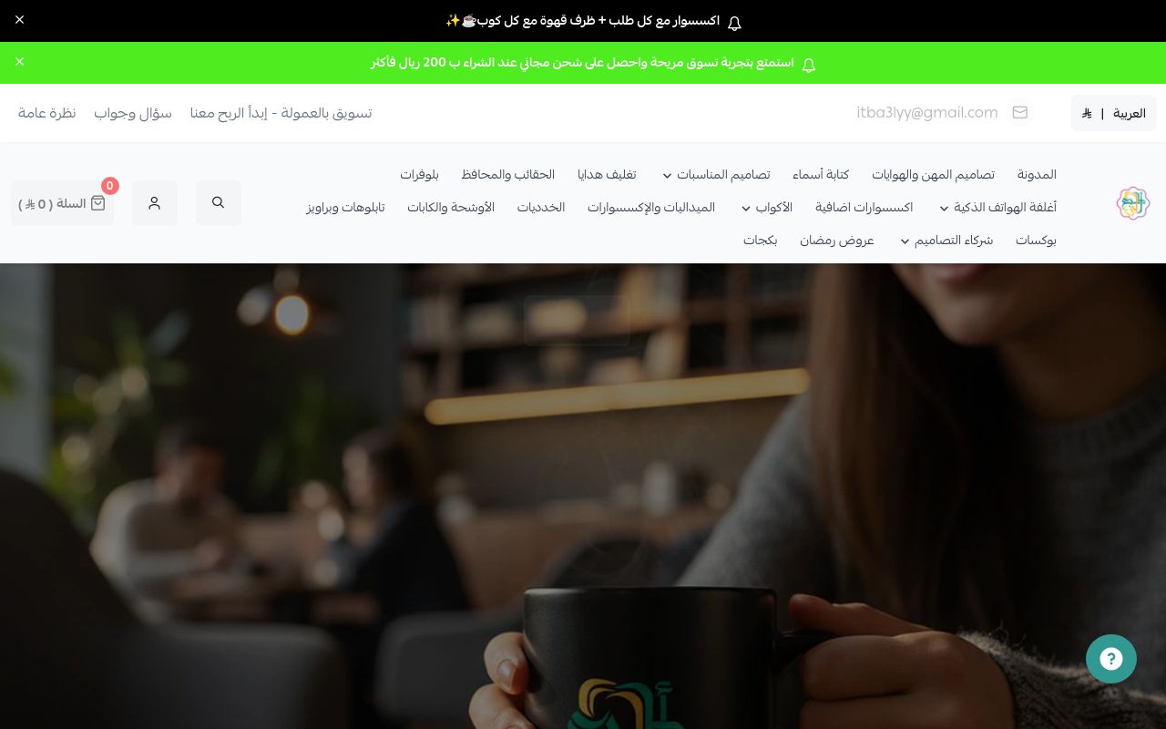 اطبع لي ... طباعة تعبِر عنك ...