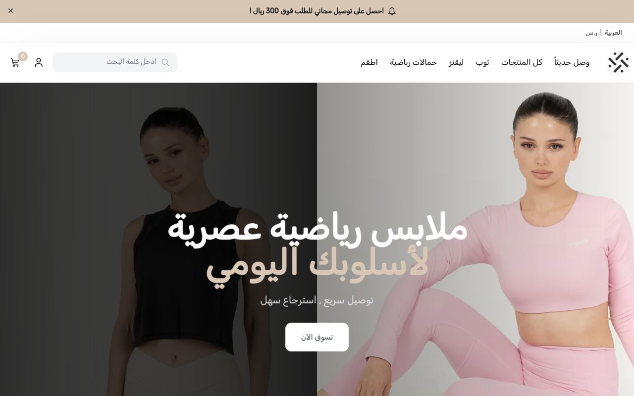 vigora