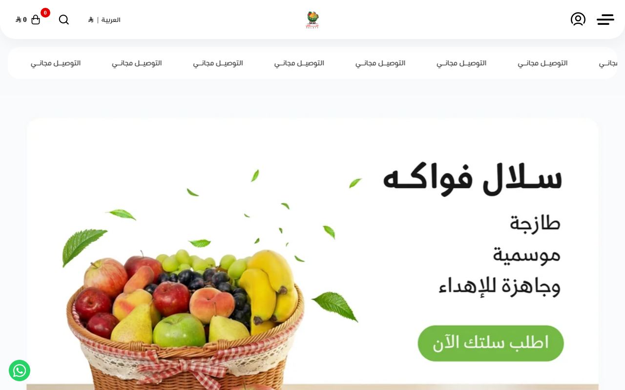 سلتي