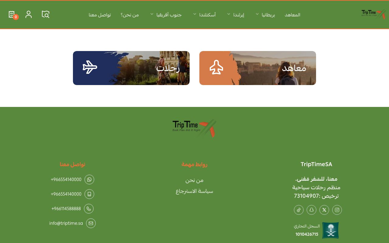 TripTimeSA