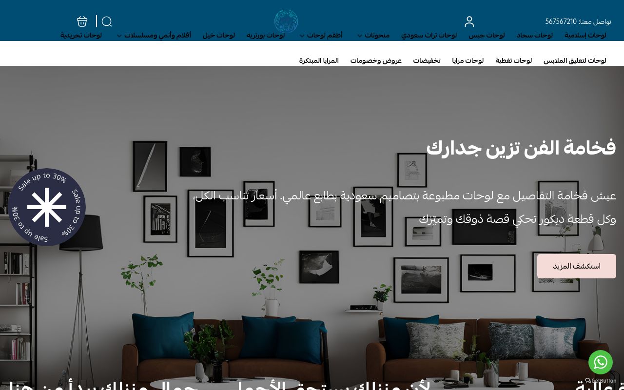 معرض موم للوحات الفنية