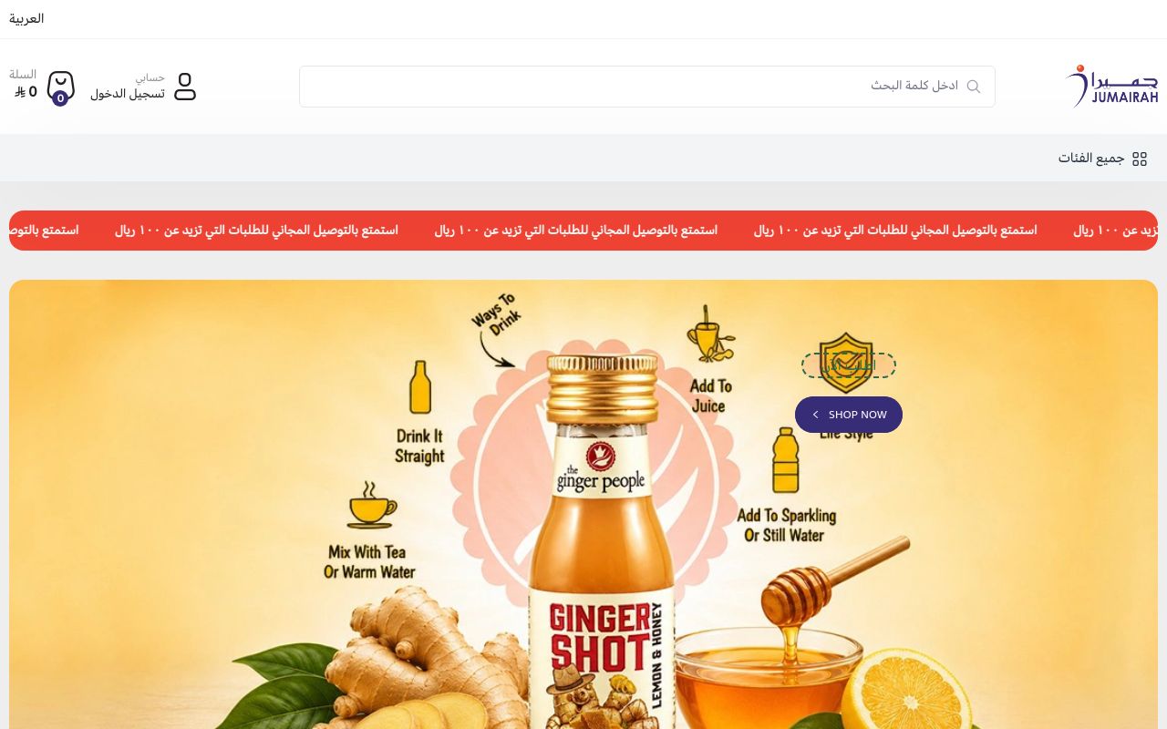 JumairahMarketing