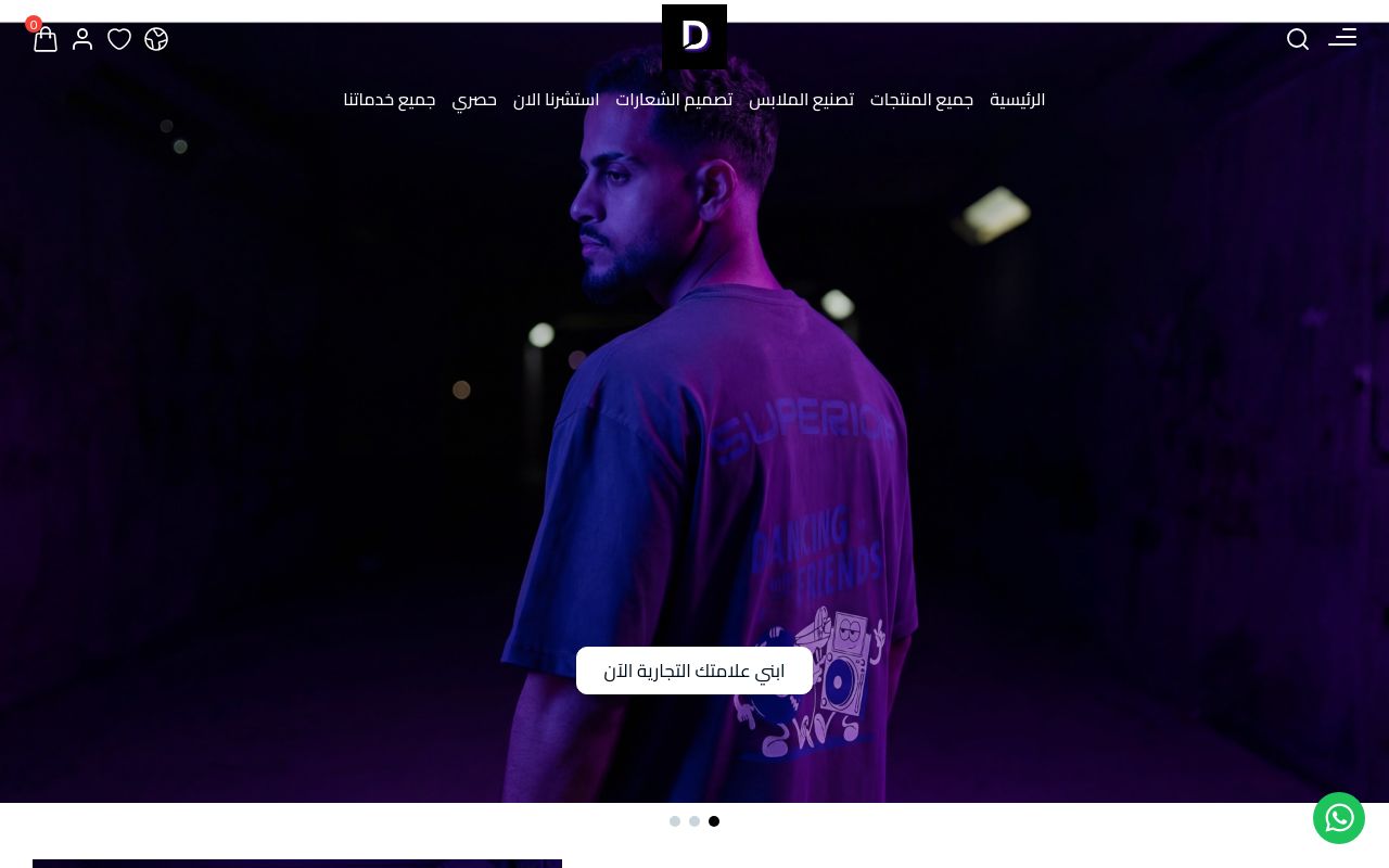 فريق دلال سعود