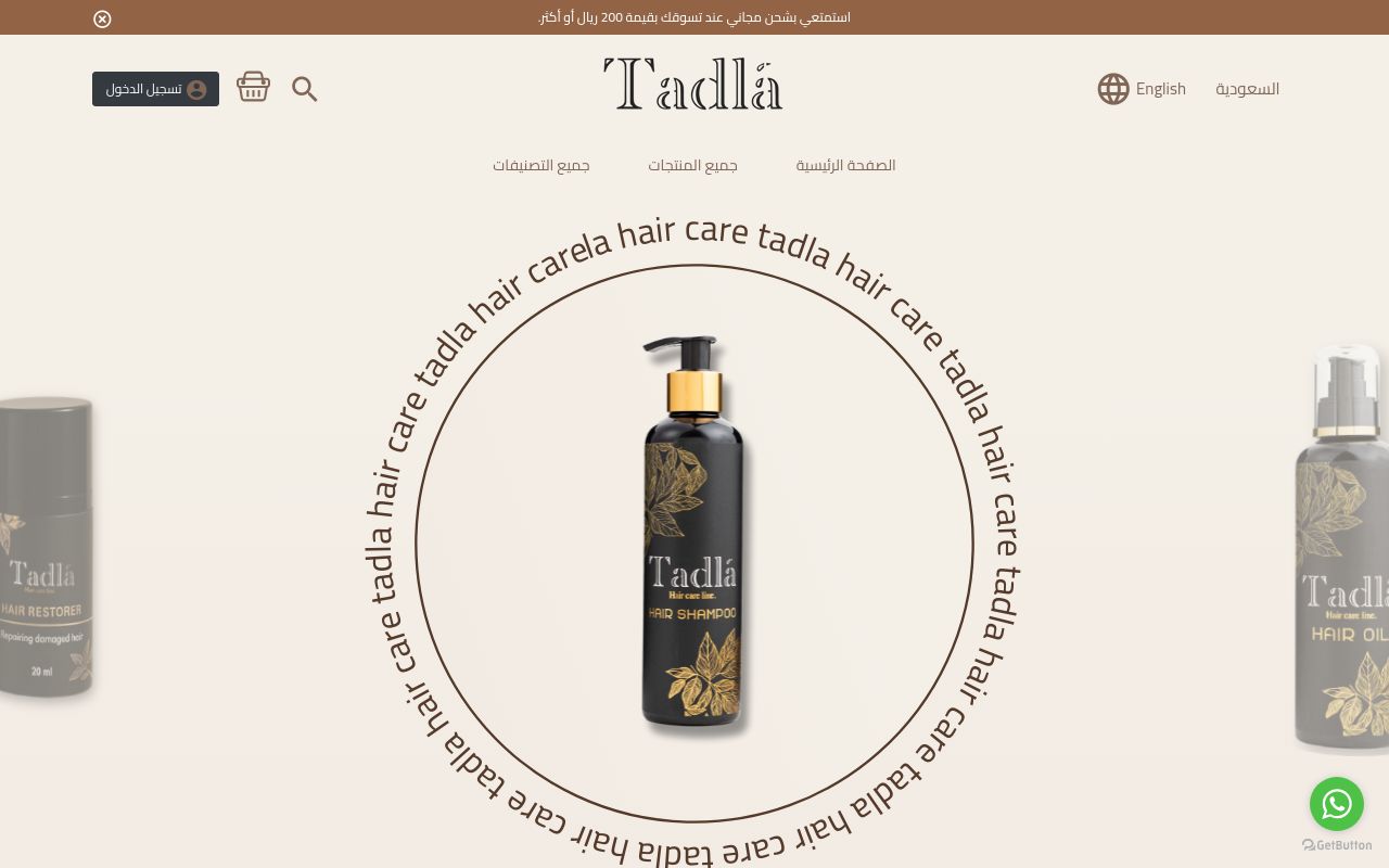Tadla