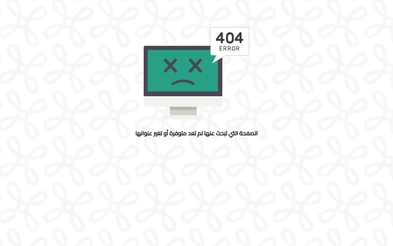 مخلب