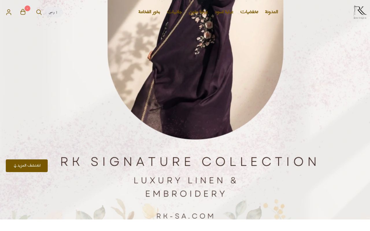R.K.boutique87