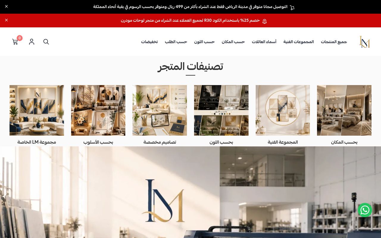 لوحات مودرن