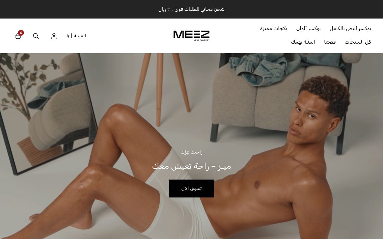 بوكسرات ميـز