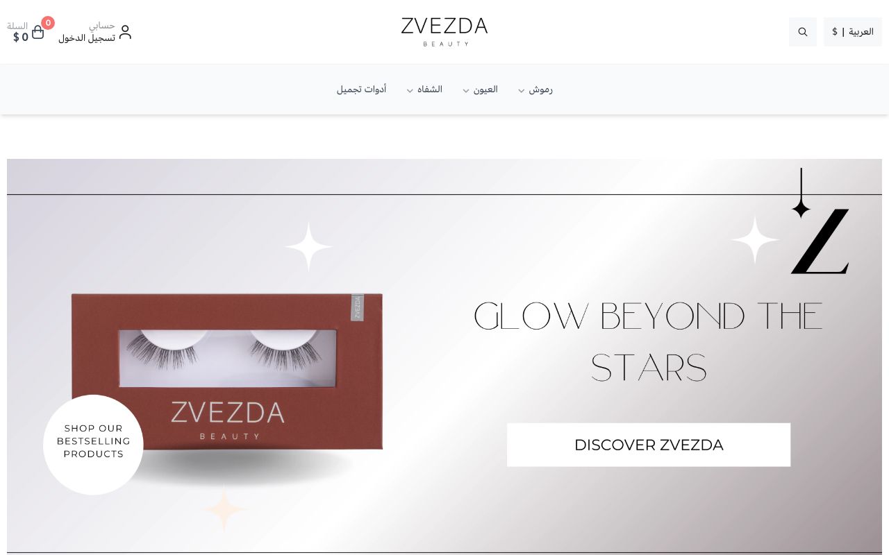 ZVEZDA BEAUTY