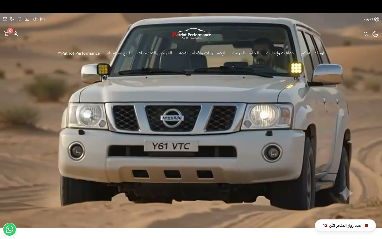 Patriot Performance 4x4