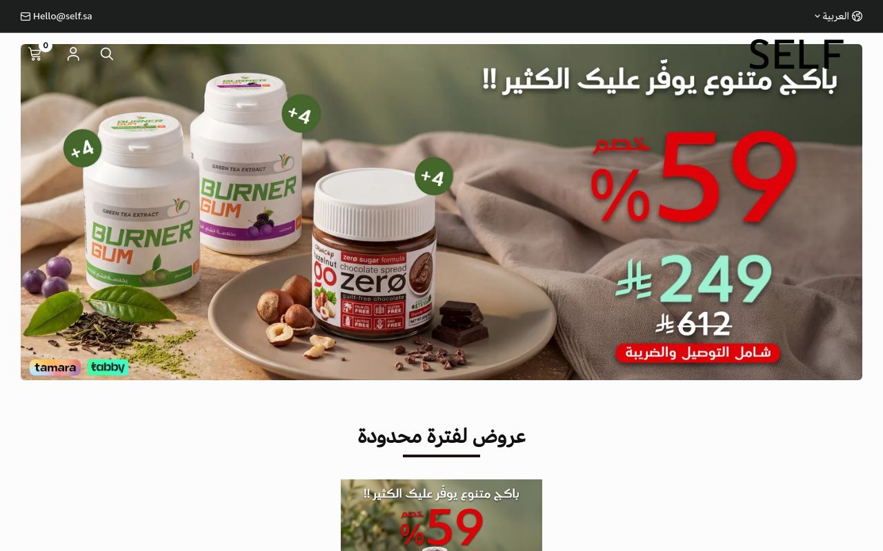 سِلف