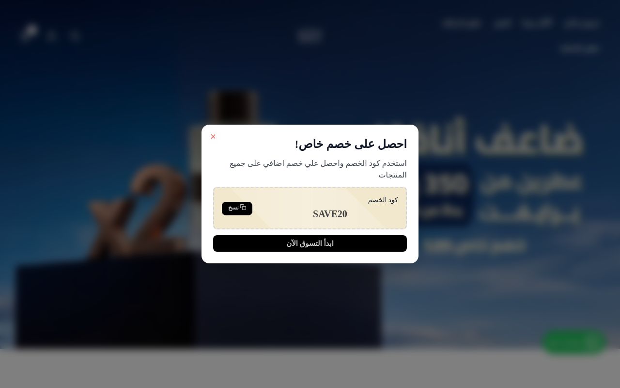 غناتي - GHANATY
