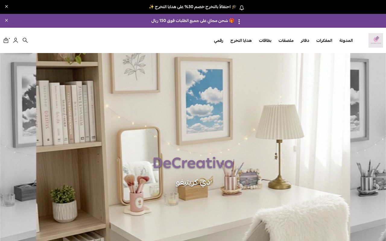 DeCreativo
