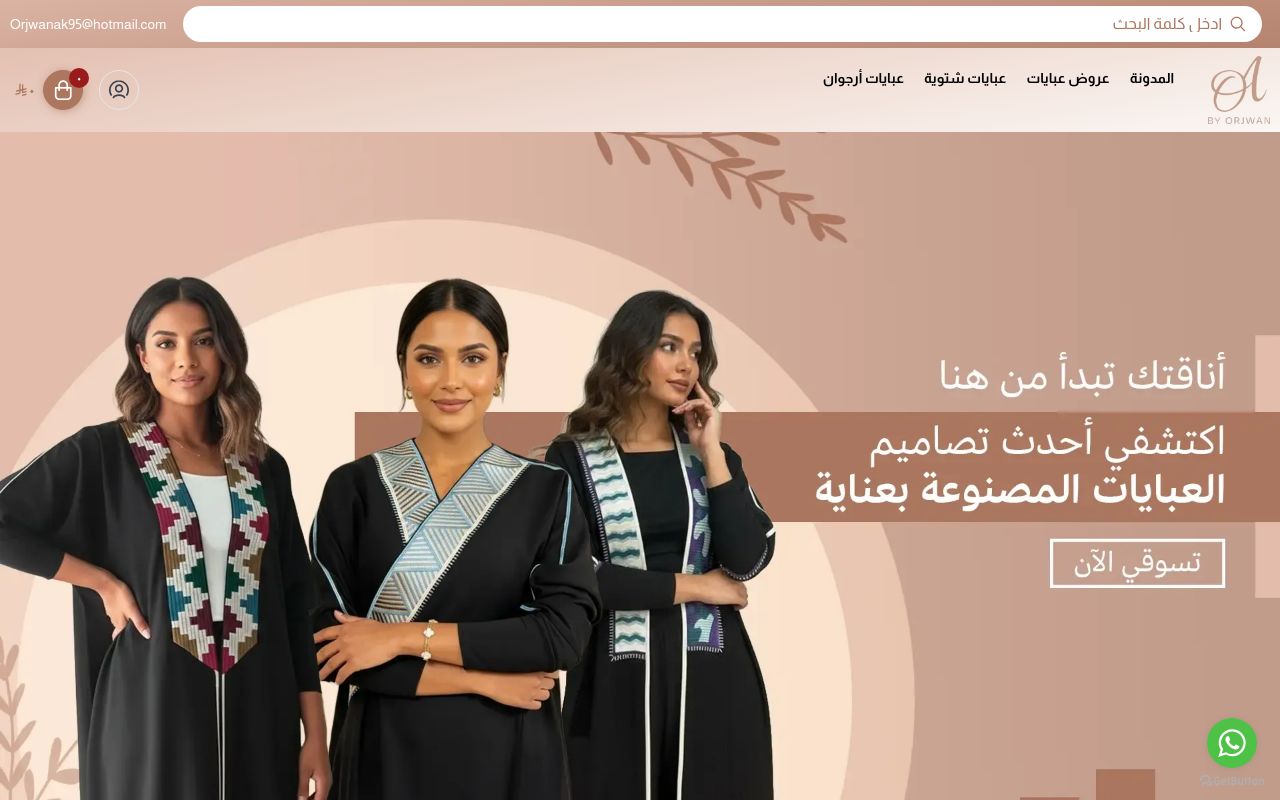 Orjwan.abaya
