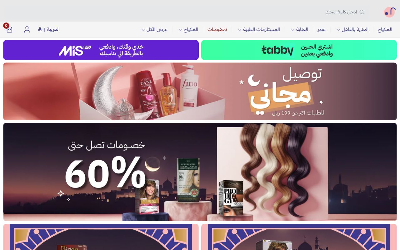 خدود