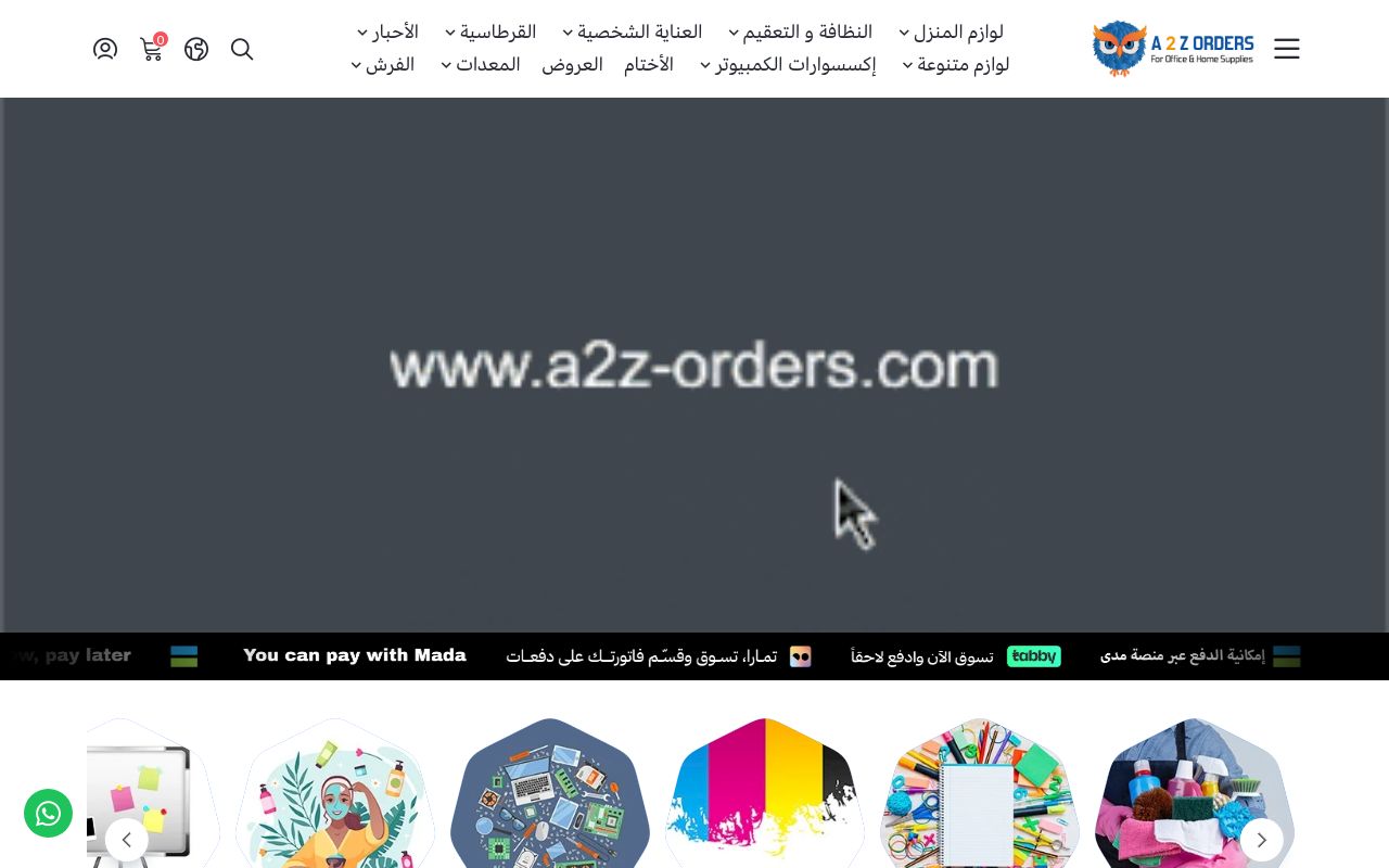 A2Z Orders For Office & Home Supplies