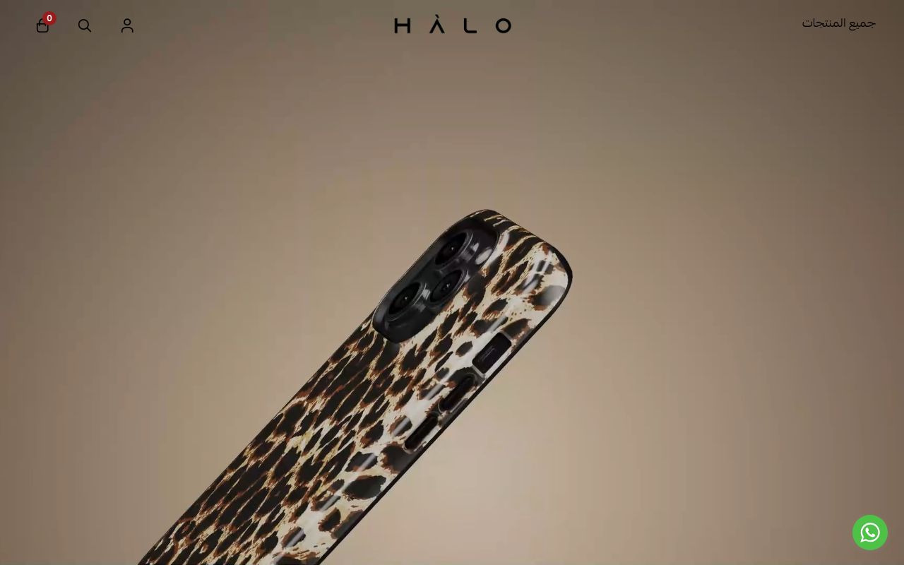 HÀLO