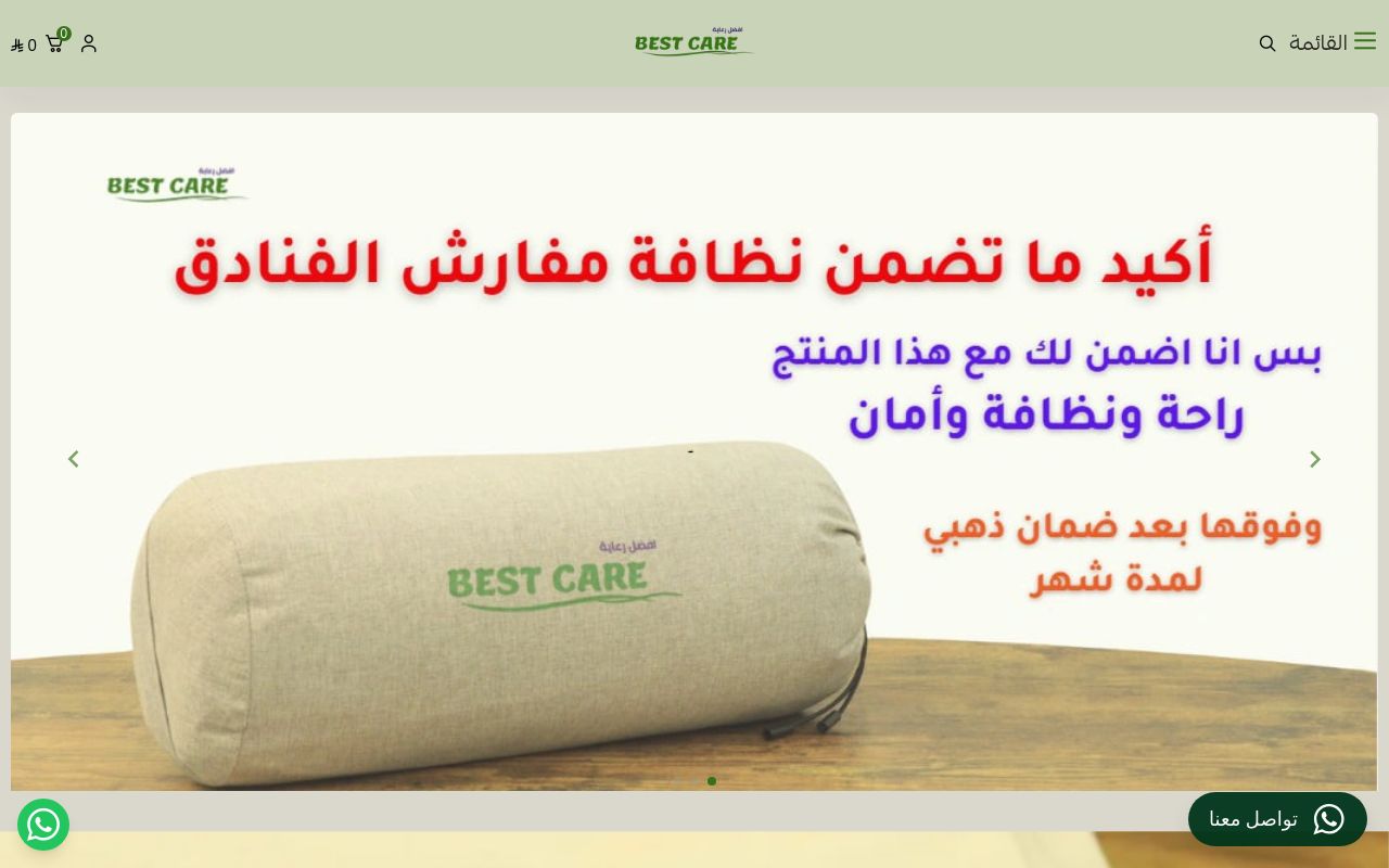 BEST CARE