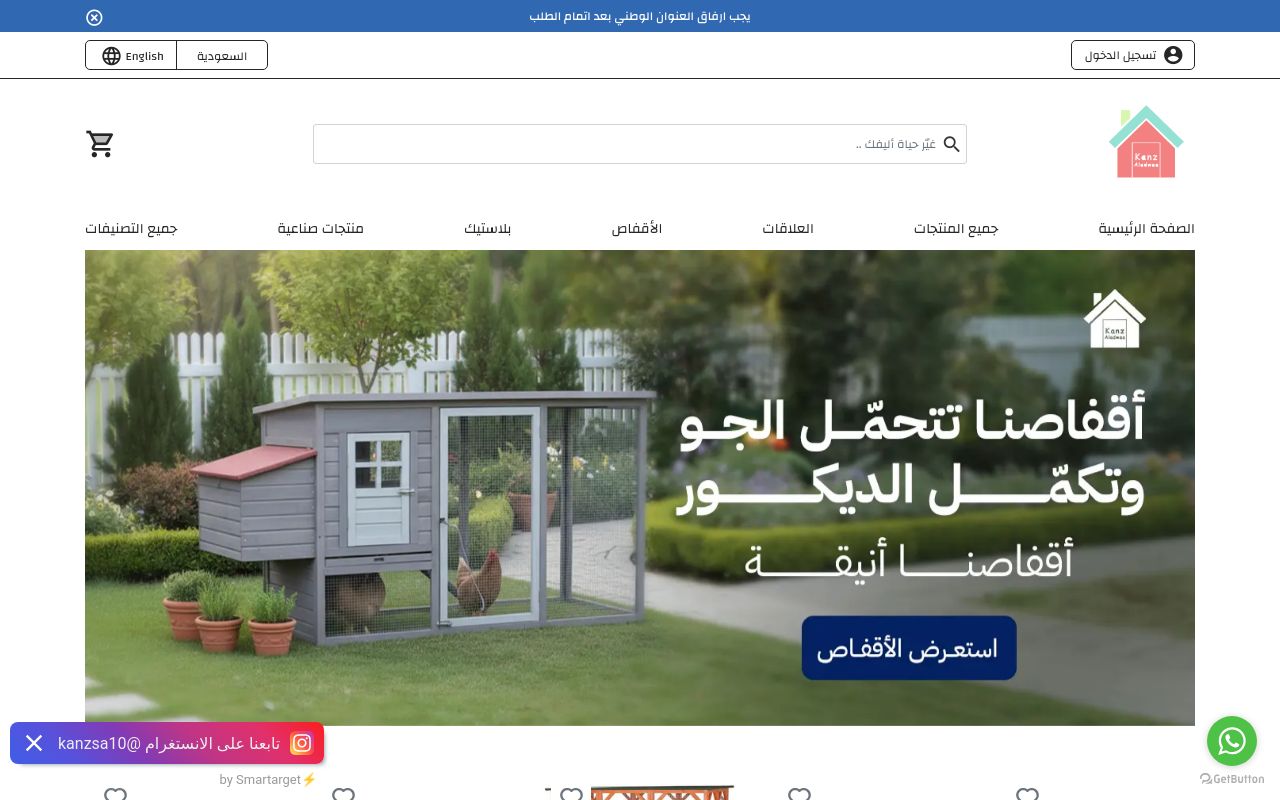 مصنع كنز الأضواء للصناعة