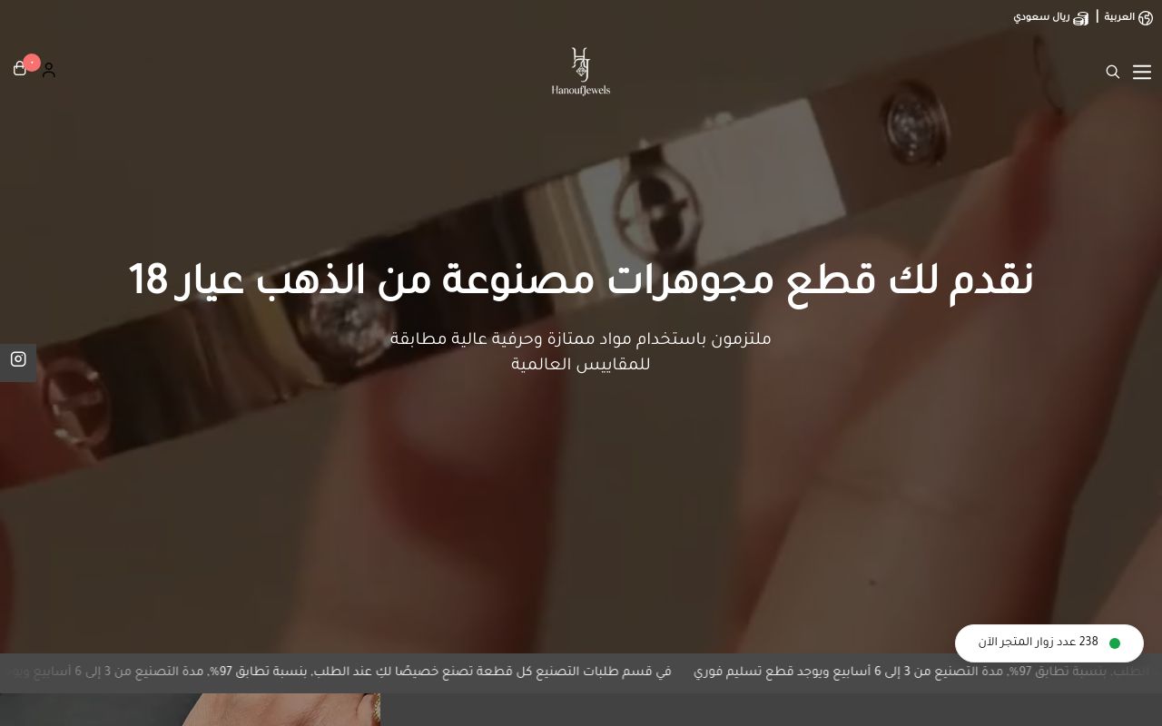 Hanouf Jewels