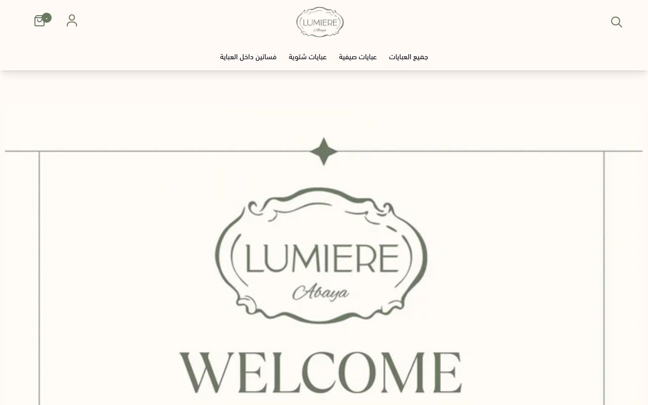 LUMIERE