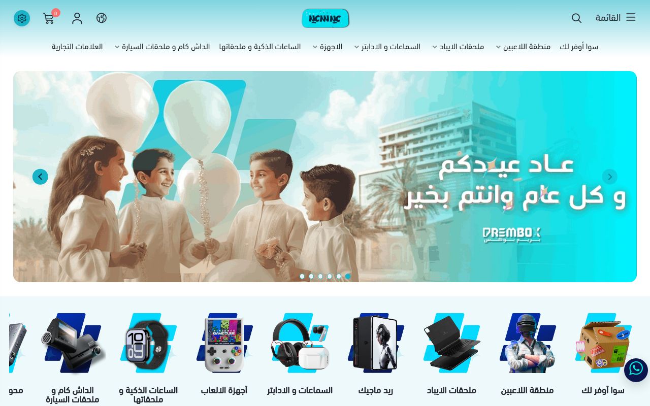 بريم بوكس PREMBOX