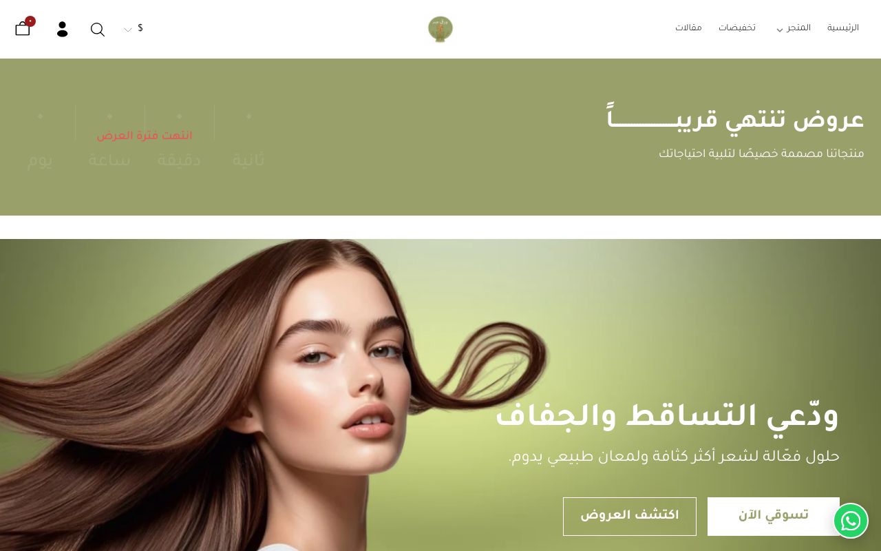 ورق حنه