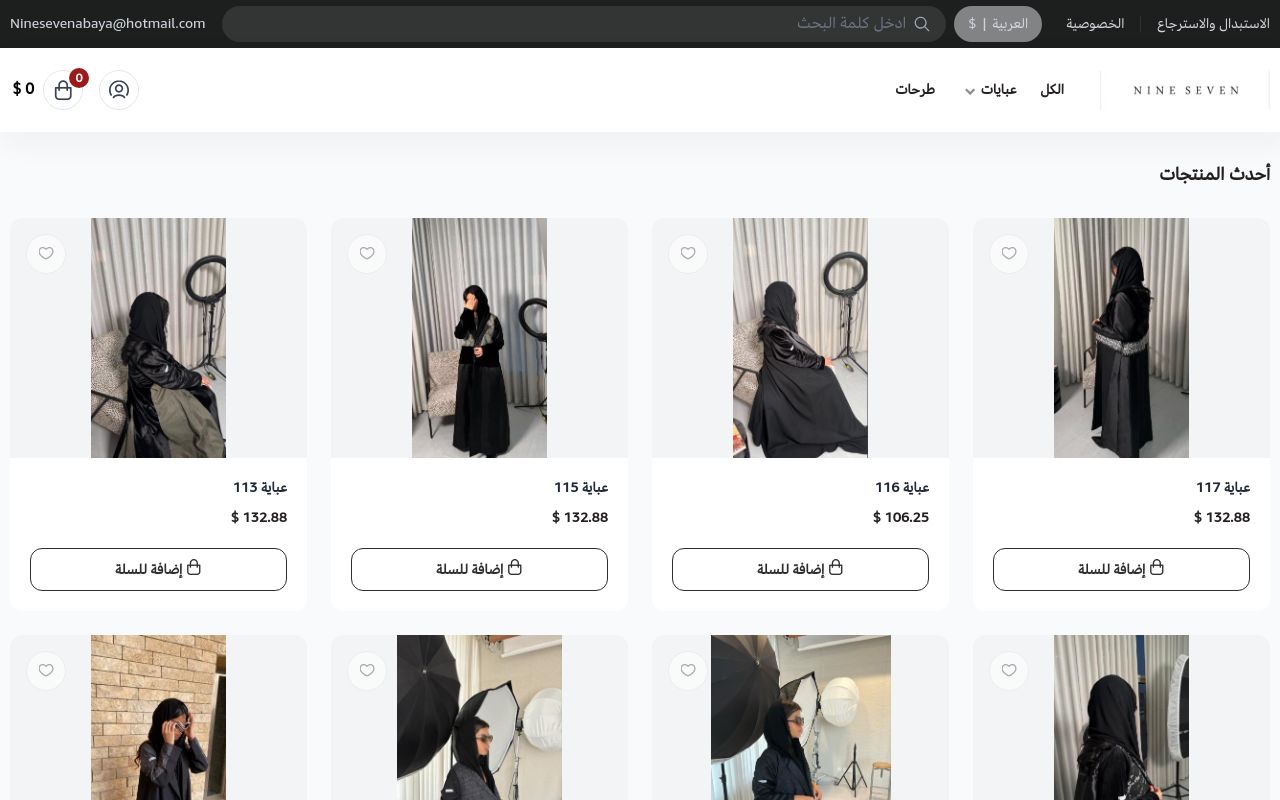 ninesevenabaya