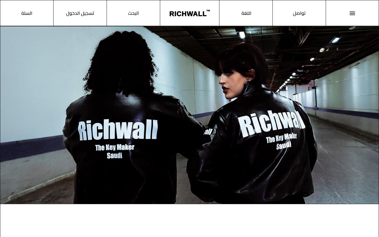 RICHWALL