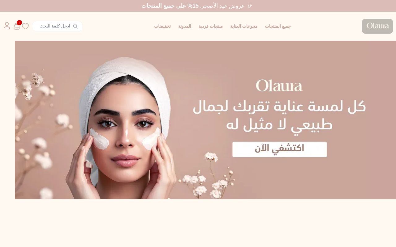 Olaura