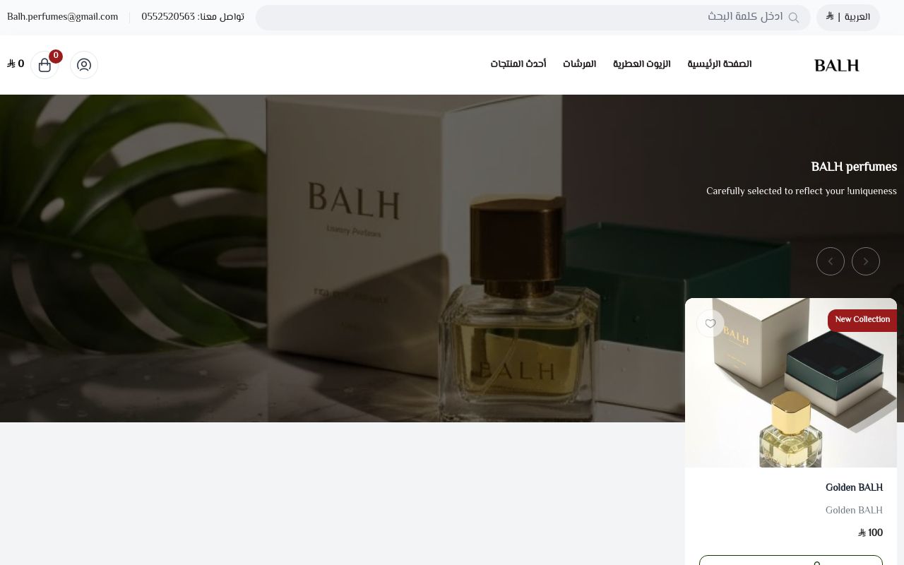 balh perfumes
