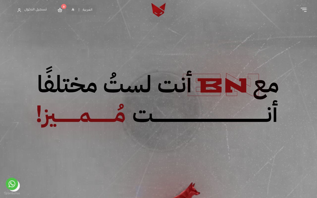 BN STORE