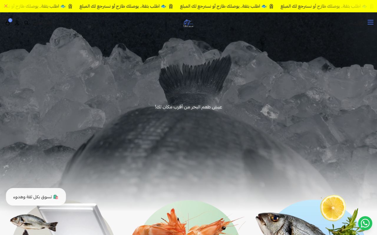 سمّكها