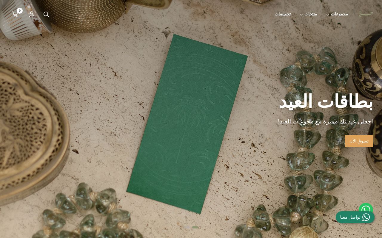 صُرة