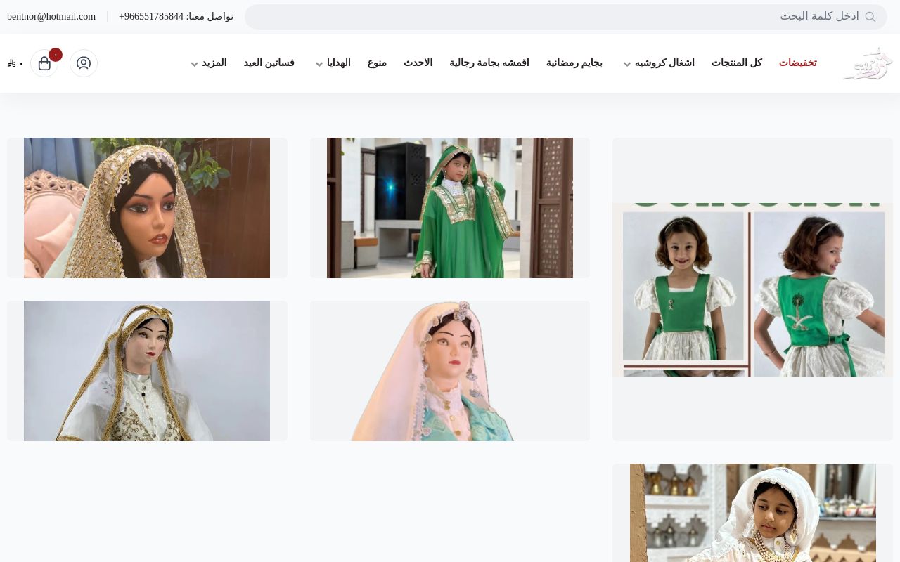 متجر بنت نور