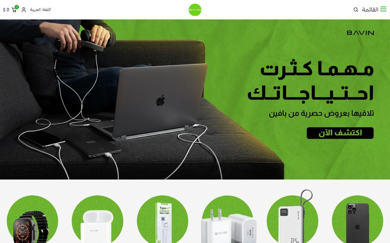 بافين ستور