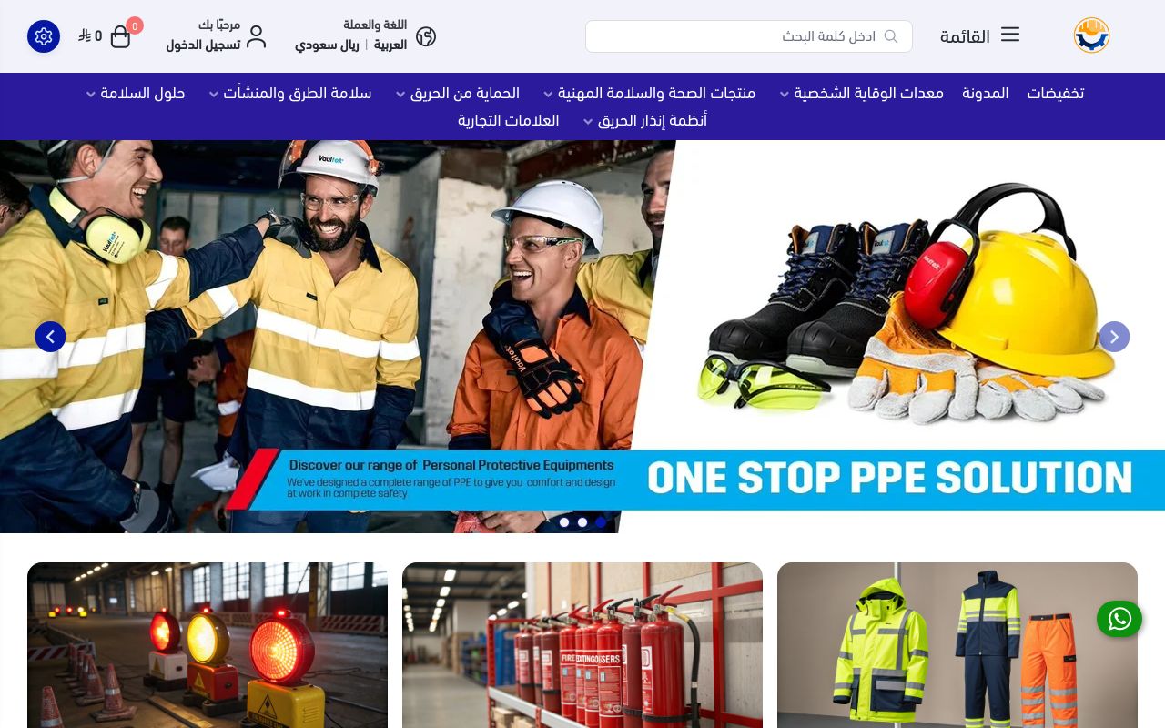 النجمة الوطنية