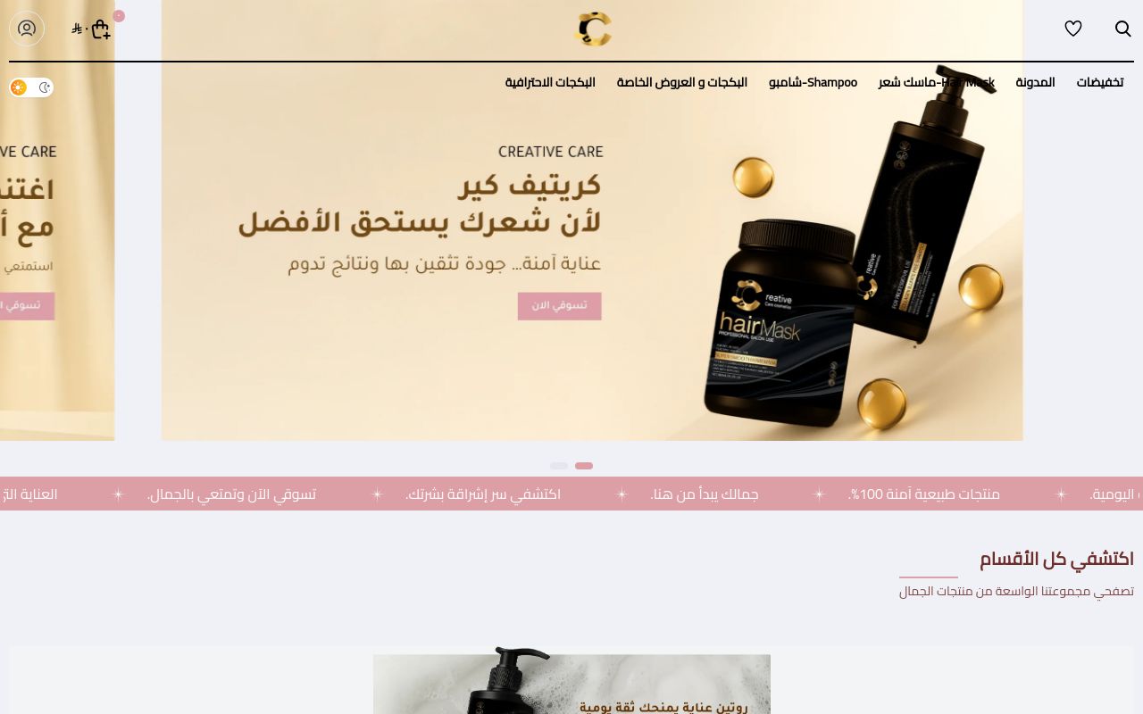 Creative Care