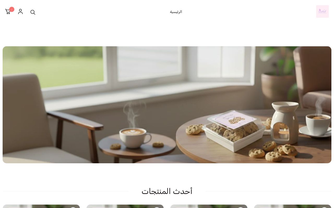 شموع الأوركيدا