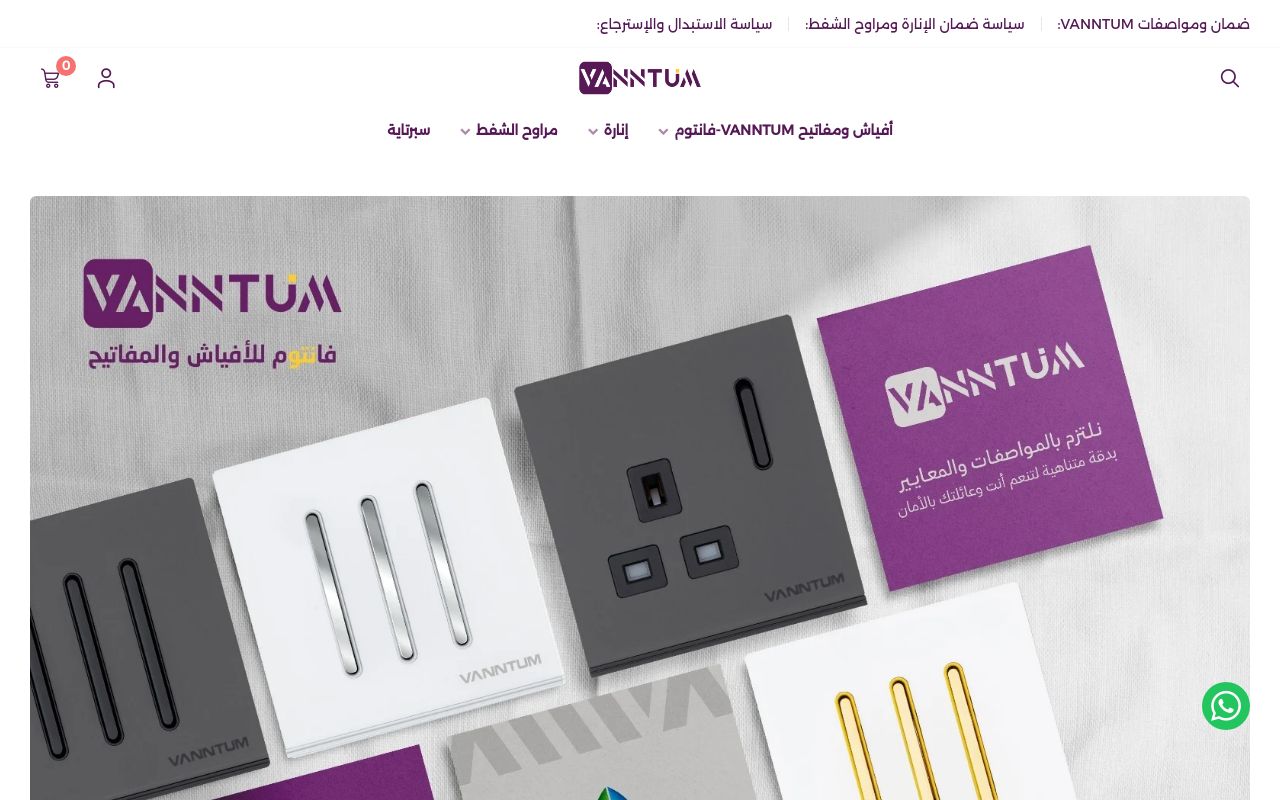 فانتوم