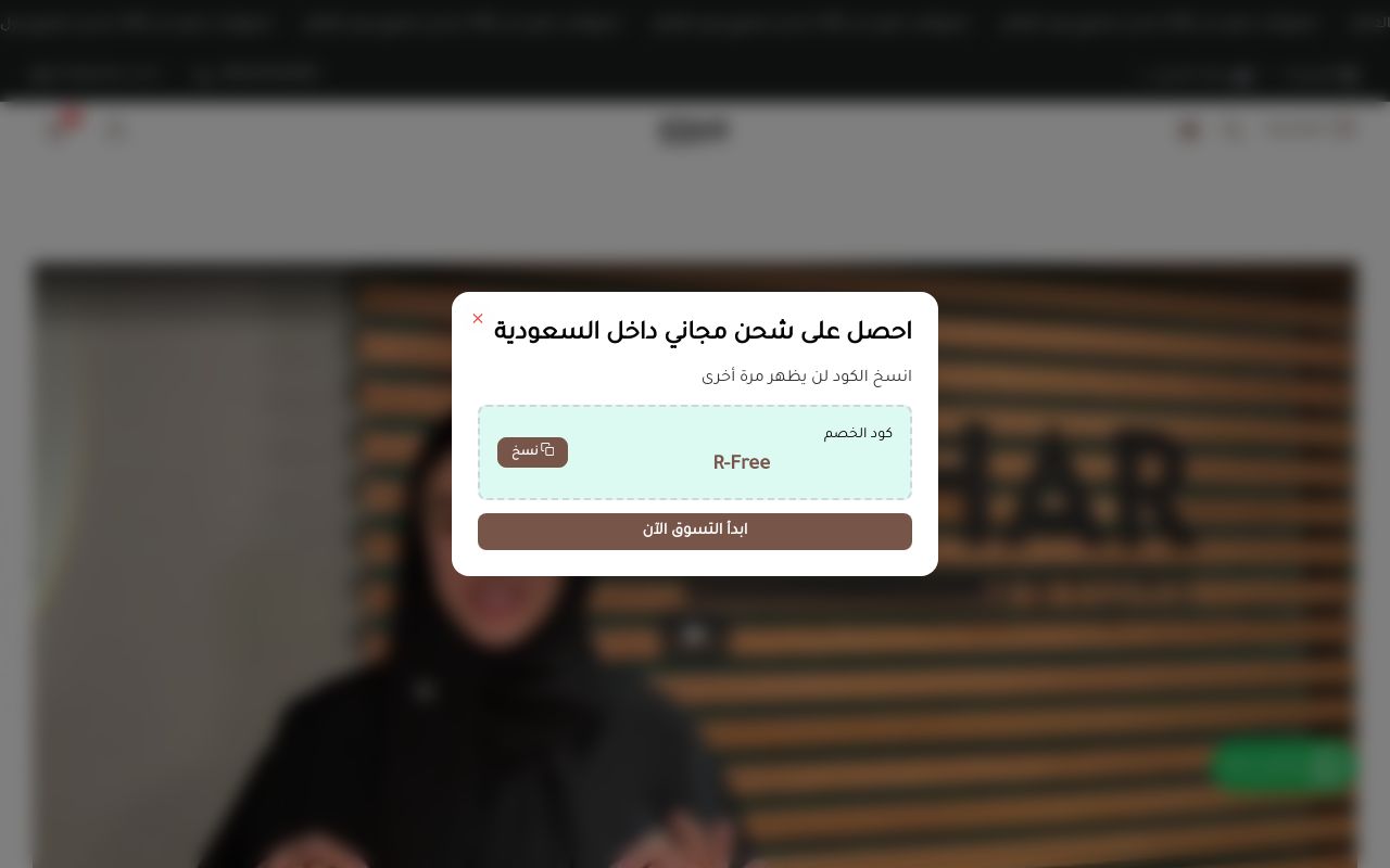 ايثار ستور | ETHAR STORE