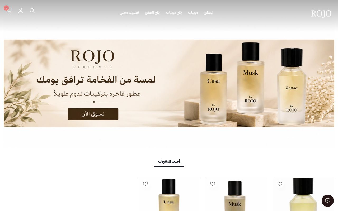 Rojo perfume