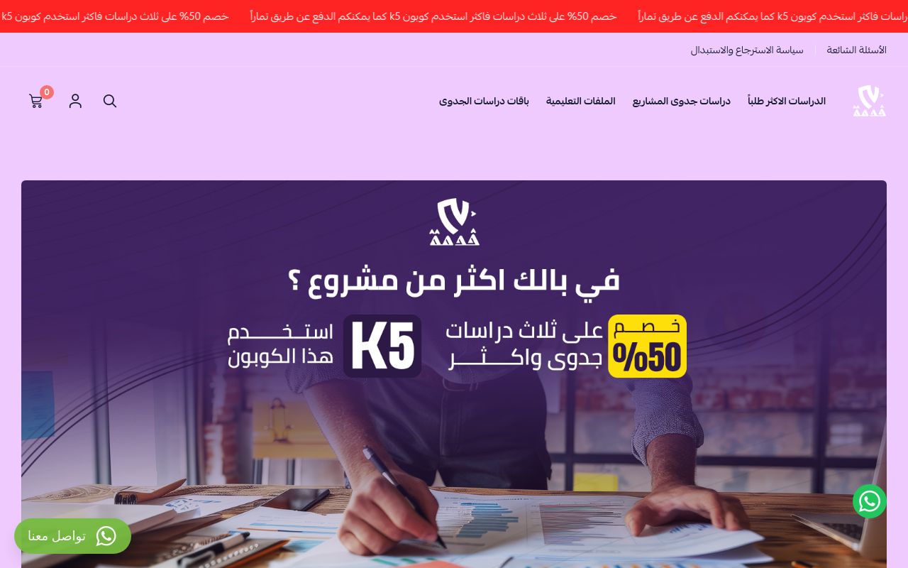 خدمة
